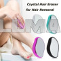 Кристалл для удаления волос отшелушивающий Hair Remover LY-332